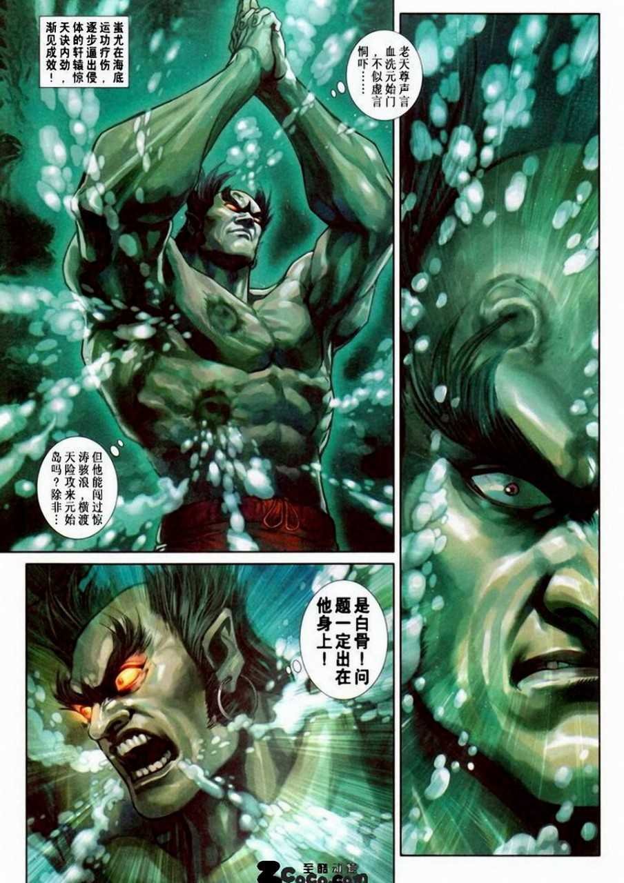 第358卷
