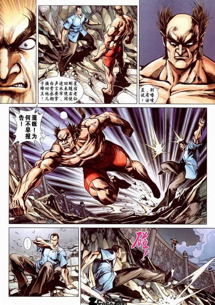 第358卷