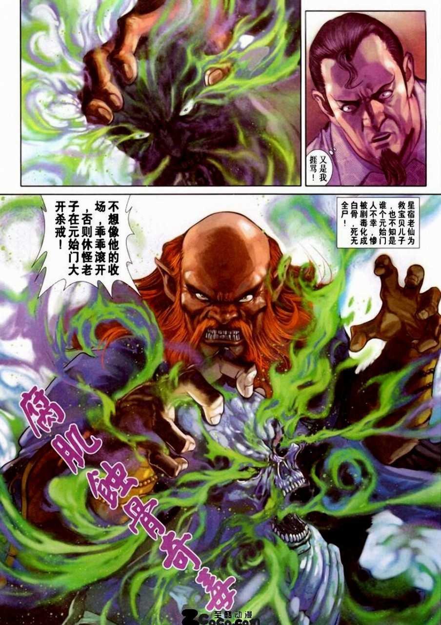 第358卷