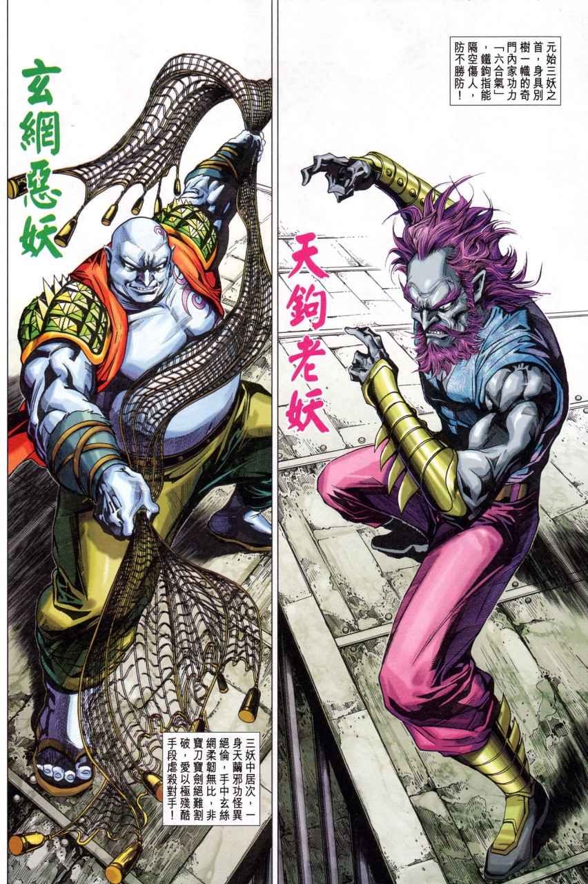 第359卷