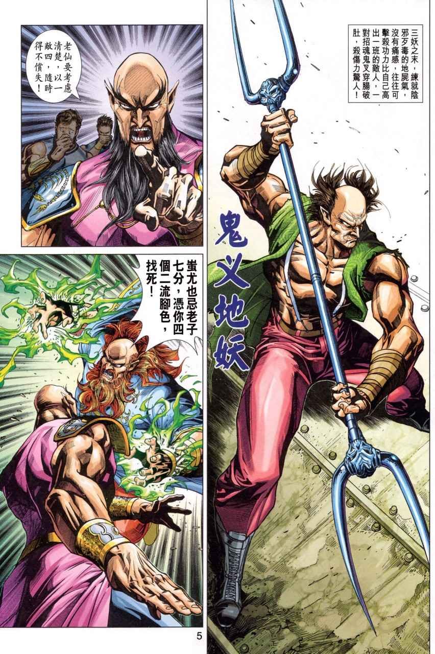 第359卷