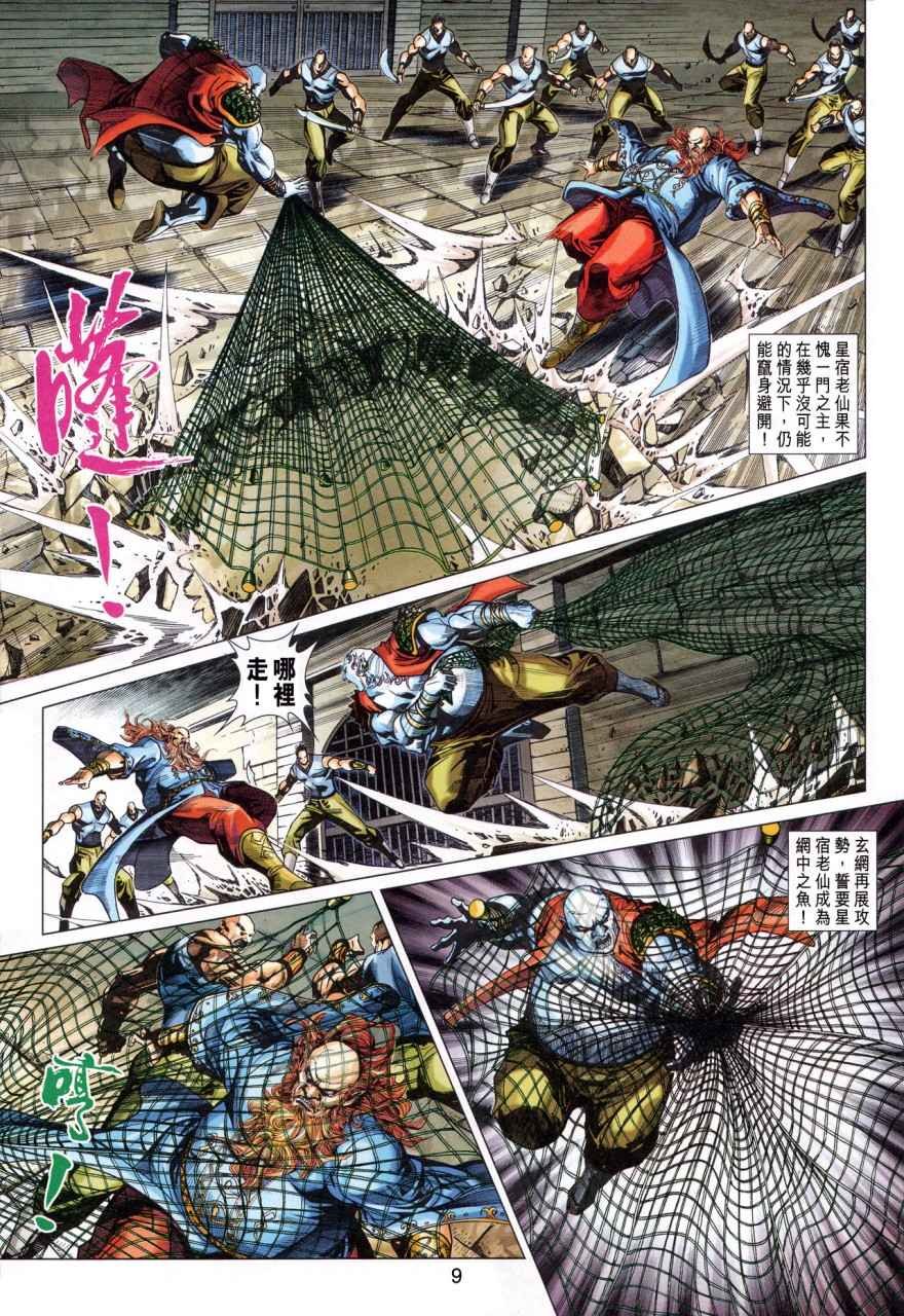 第359卷