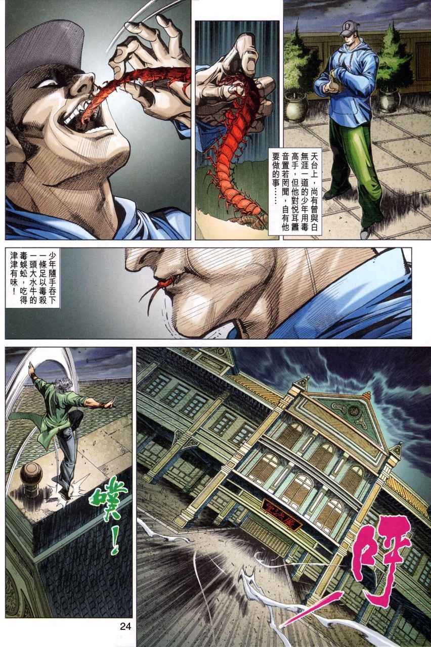 第359卷