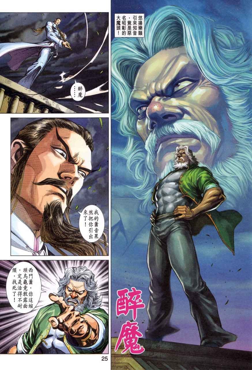 第359卷