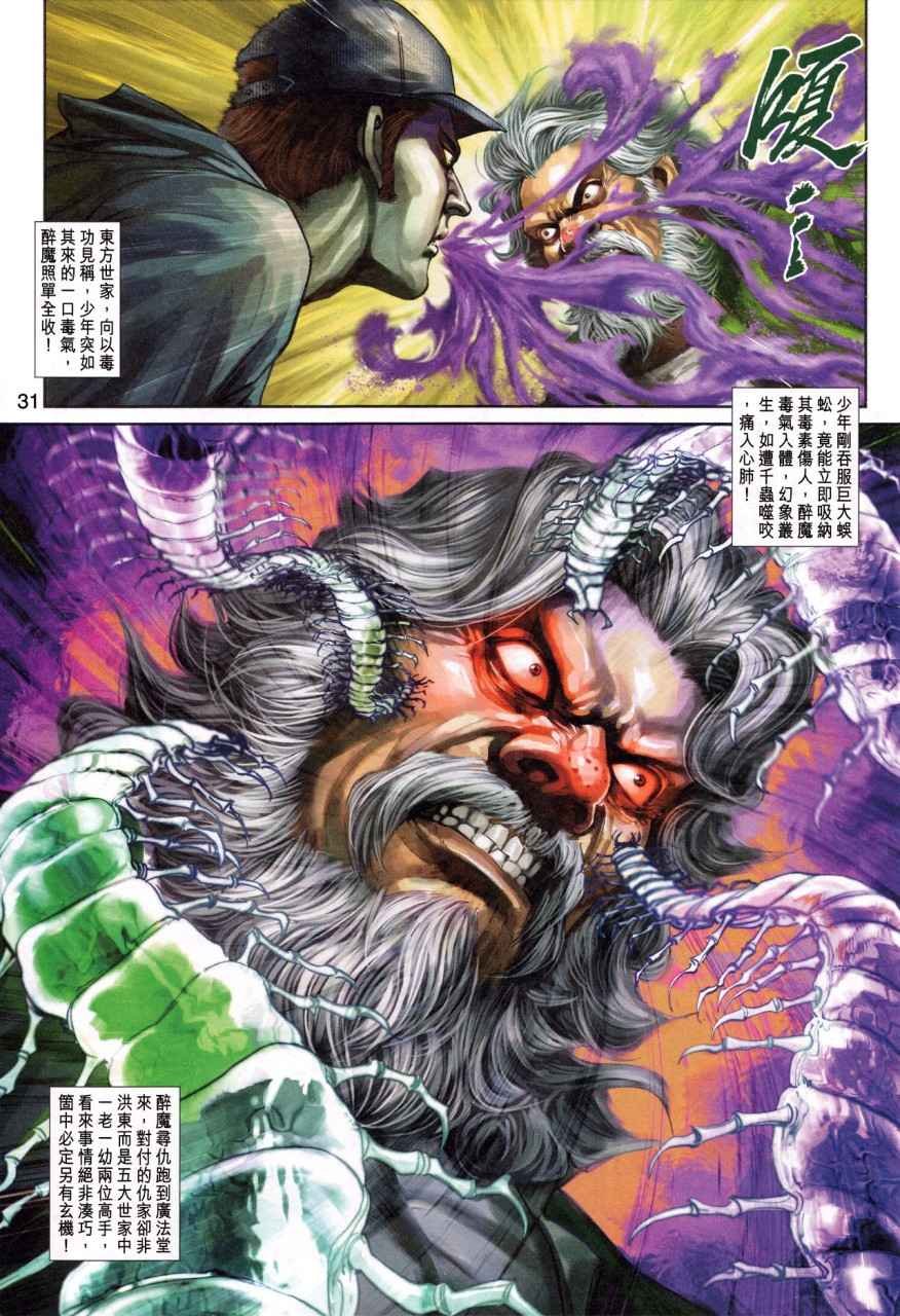 第359卷