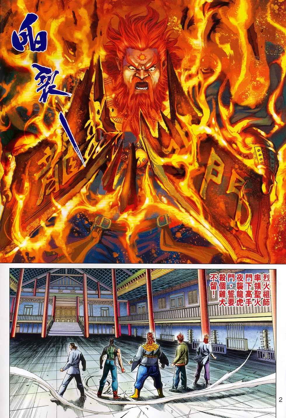 第360卷