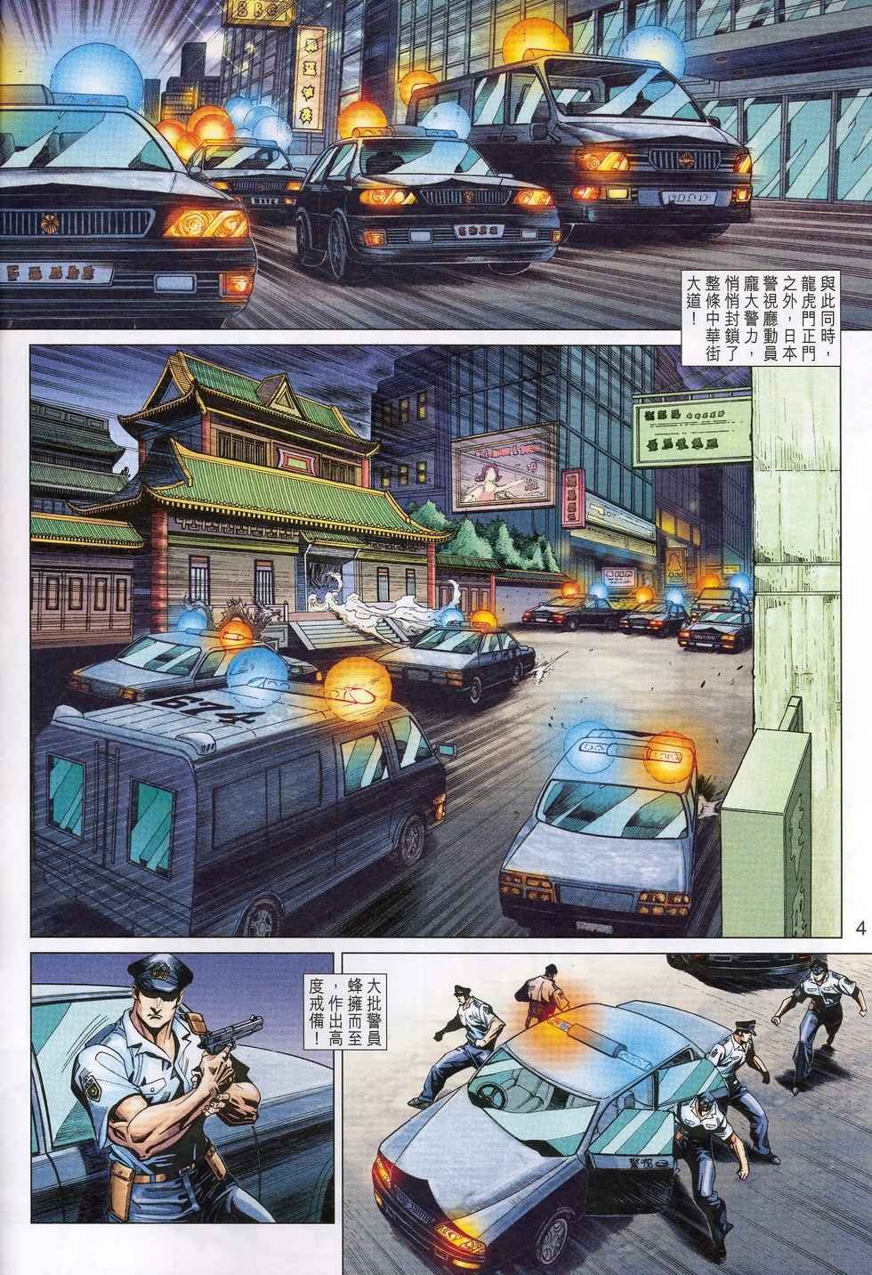 第360卷