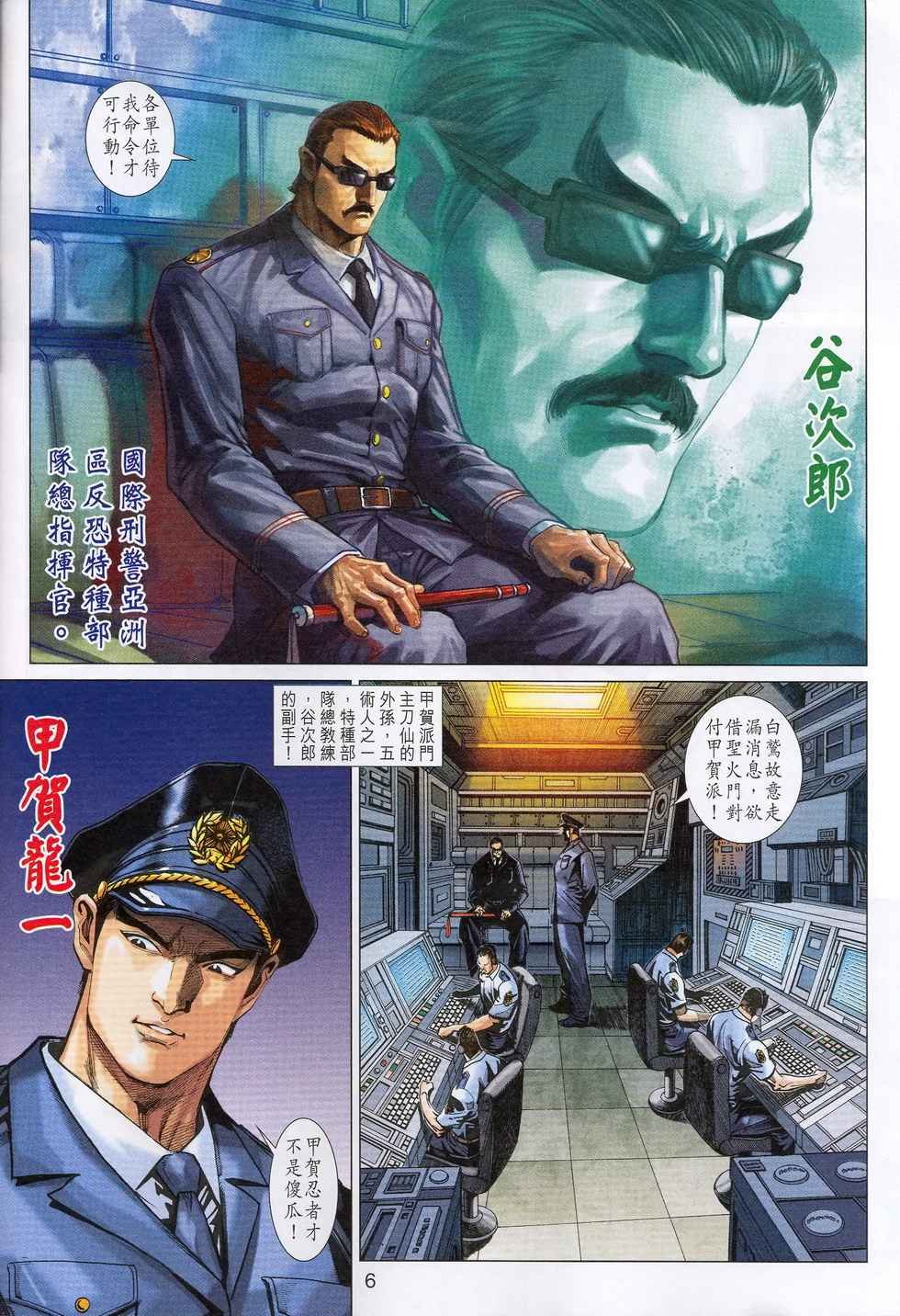 第360卷