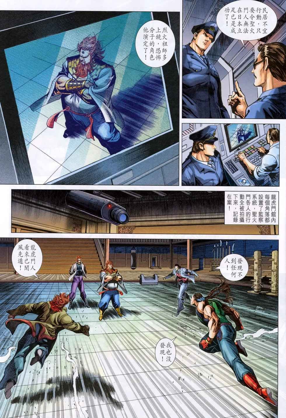 第360卷