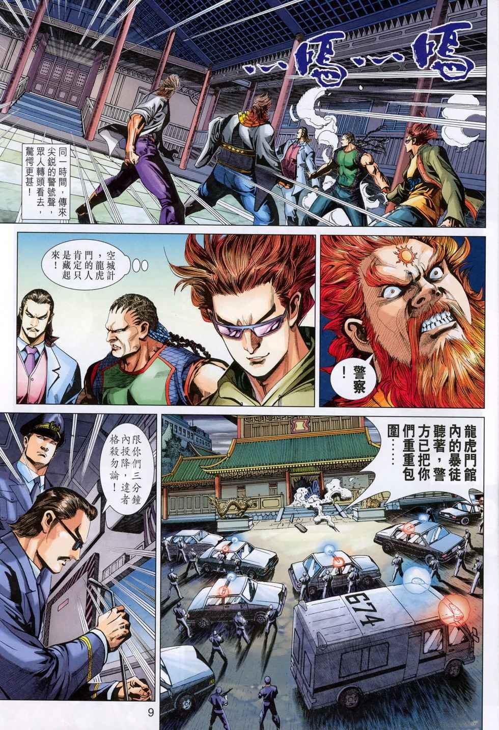 第360卷