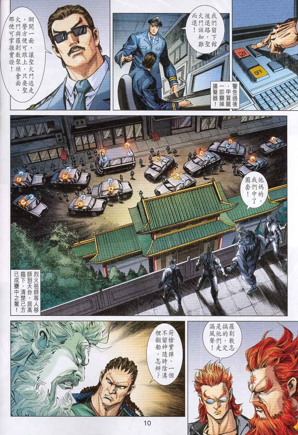 第360卷