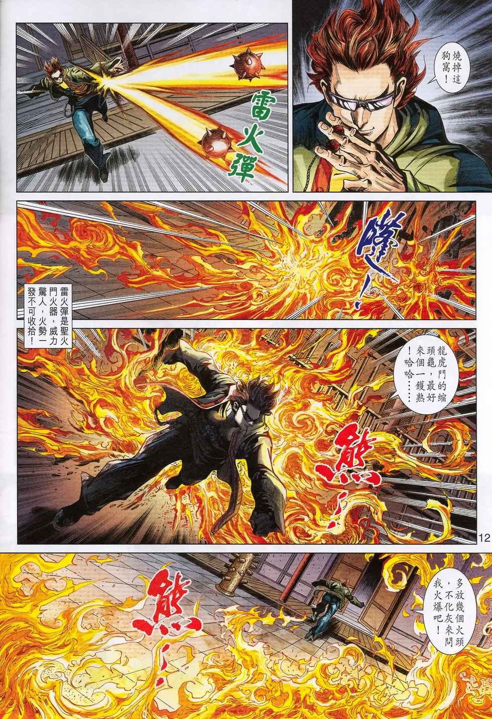第360卷