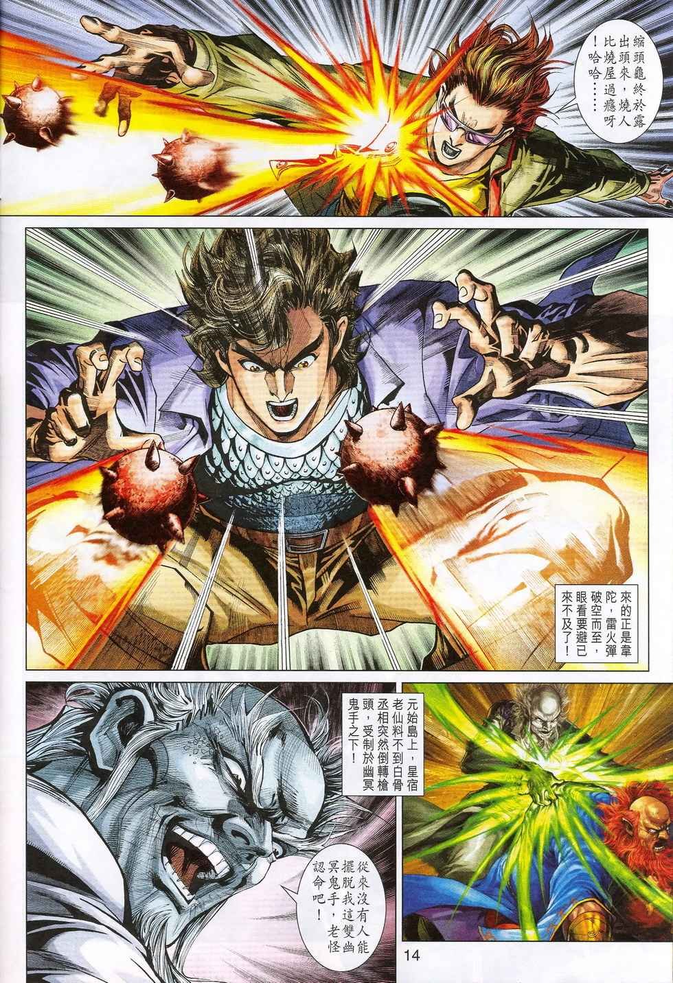 第360卷