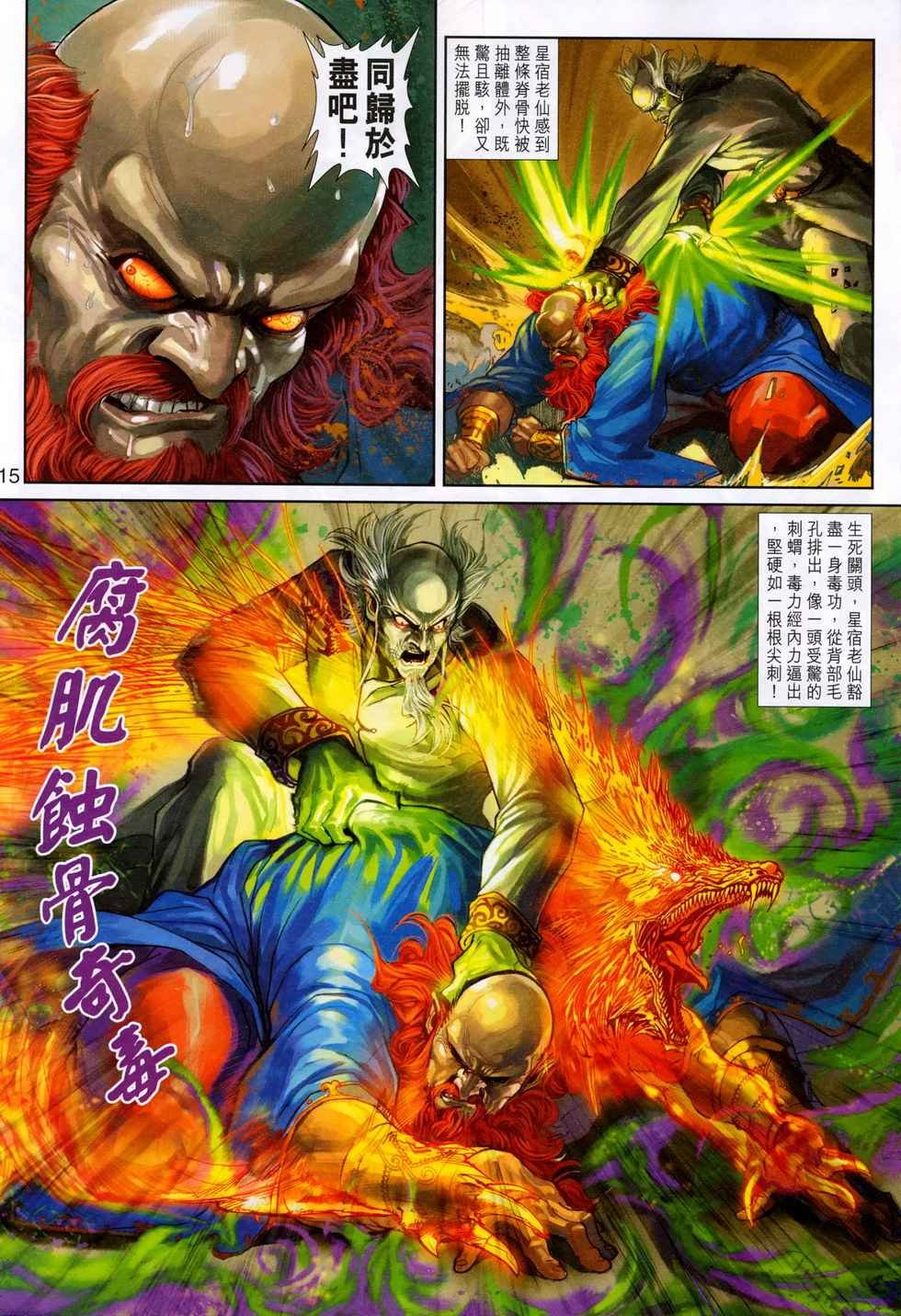 第360卷