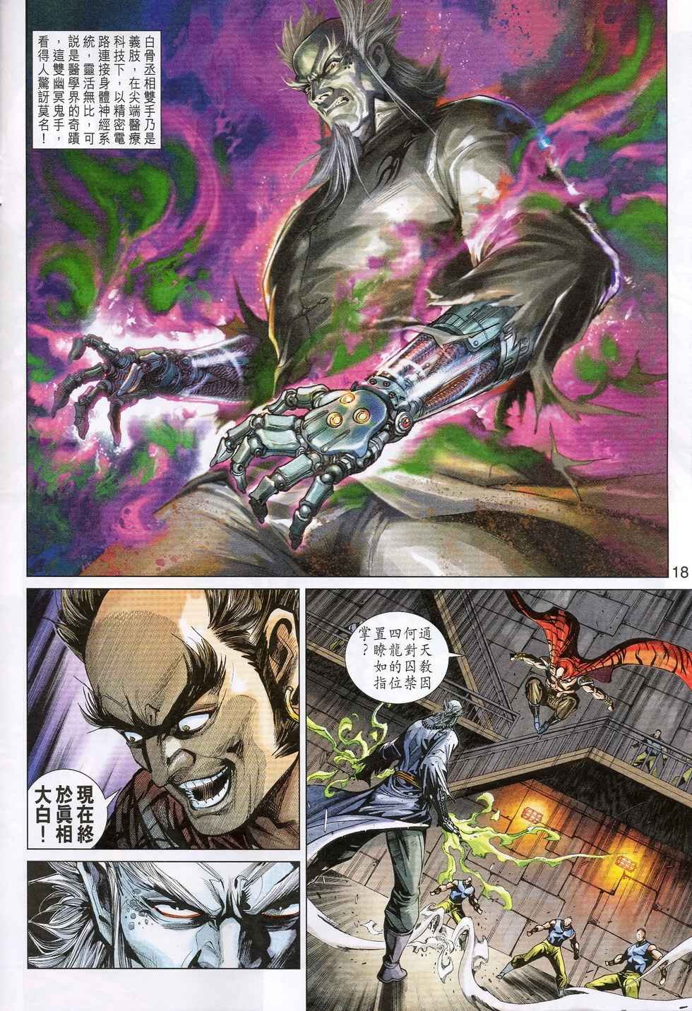 第360卷