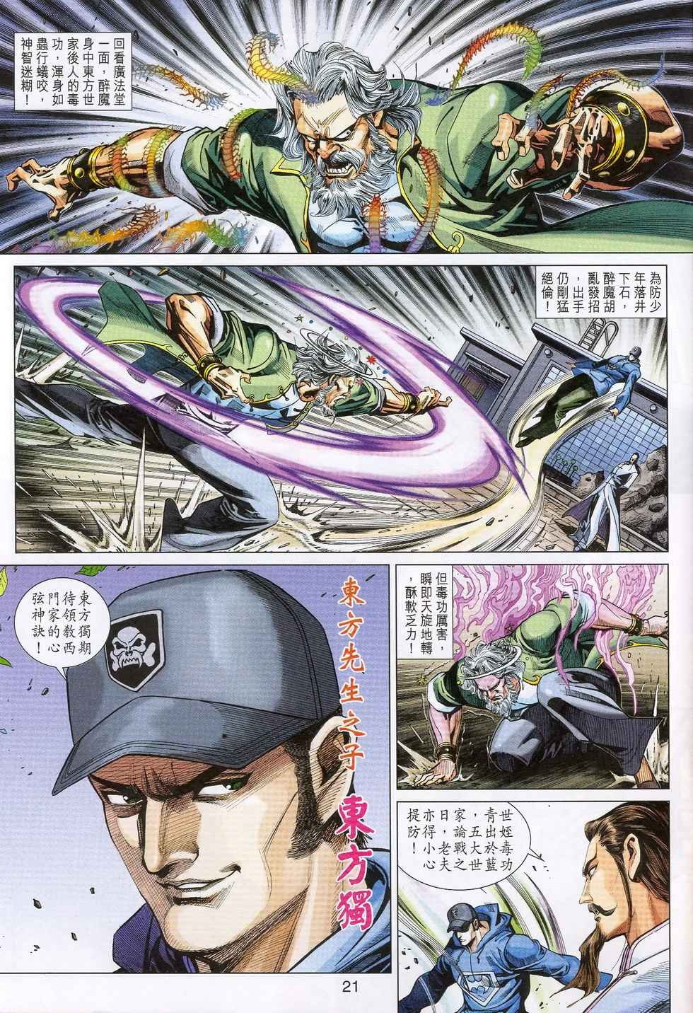 第360卷