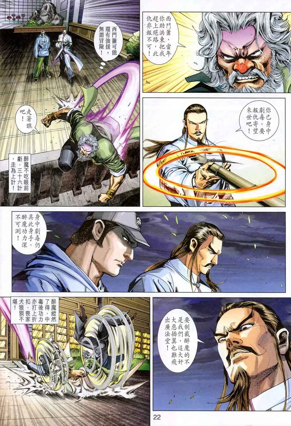 第360卷