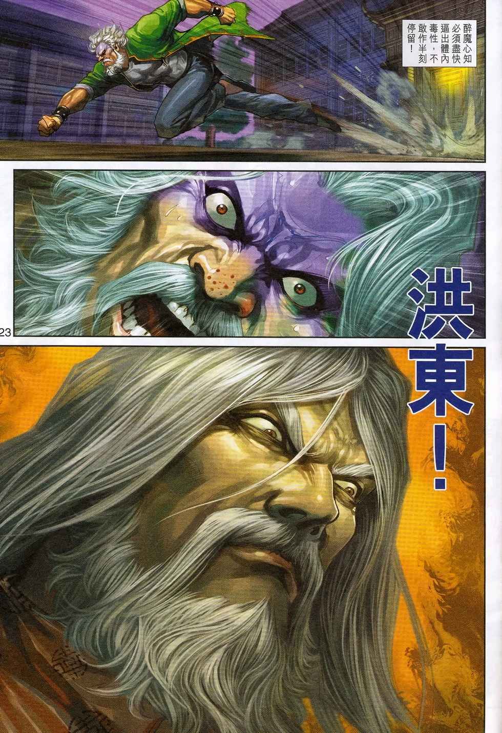 第360卷