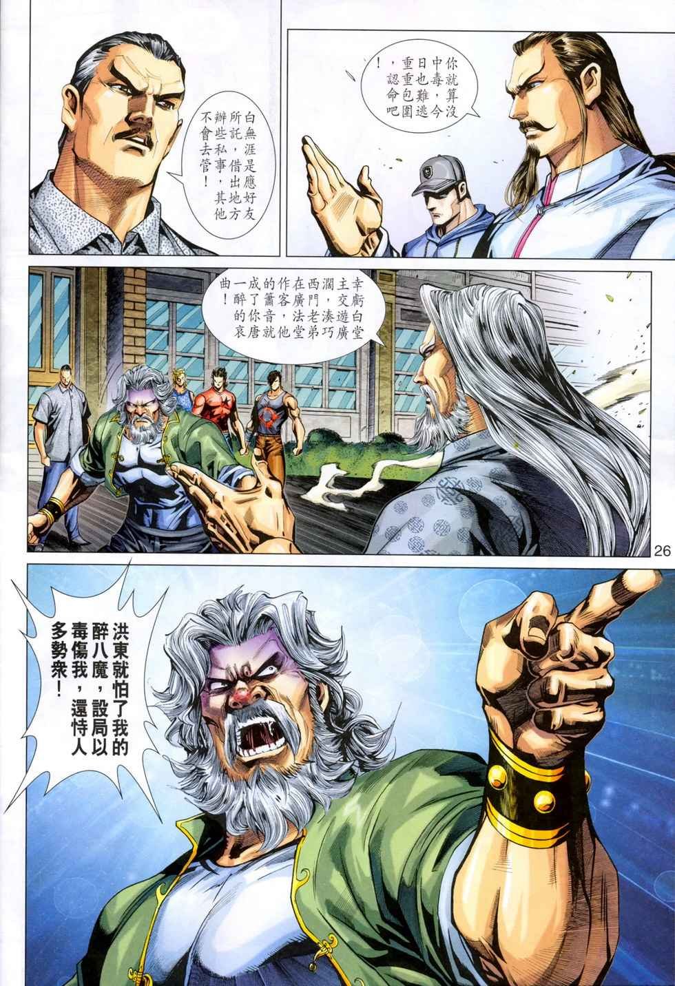 第360卷