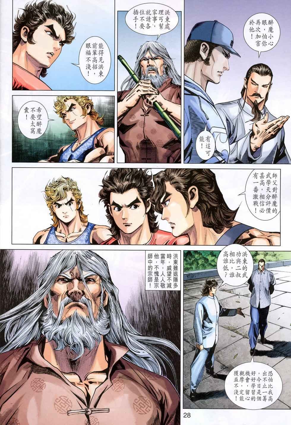 第360卷
