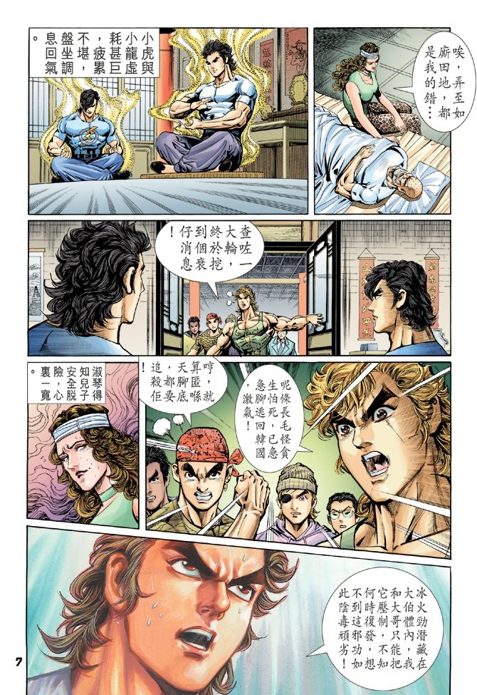第37卷