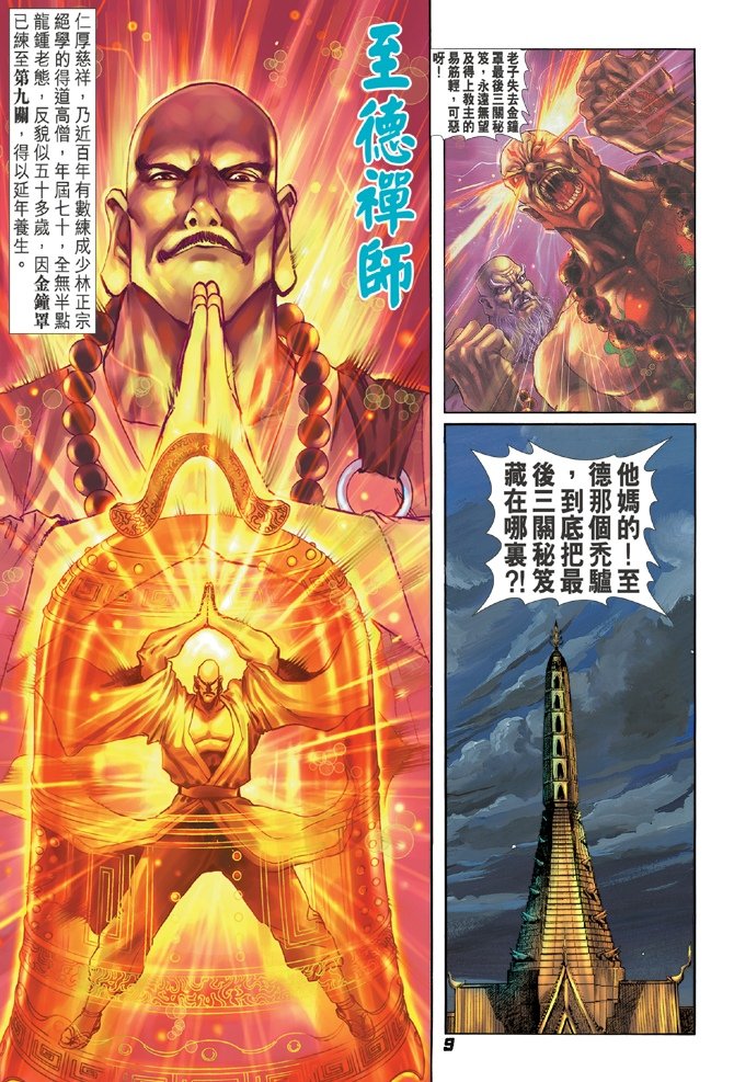 第37卷