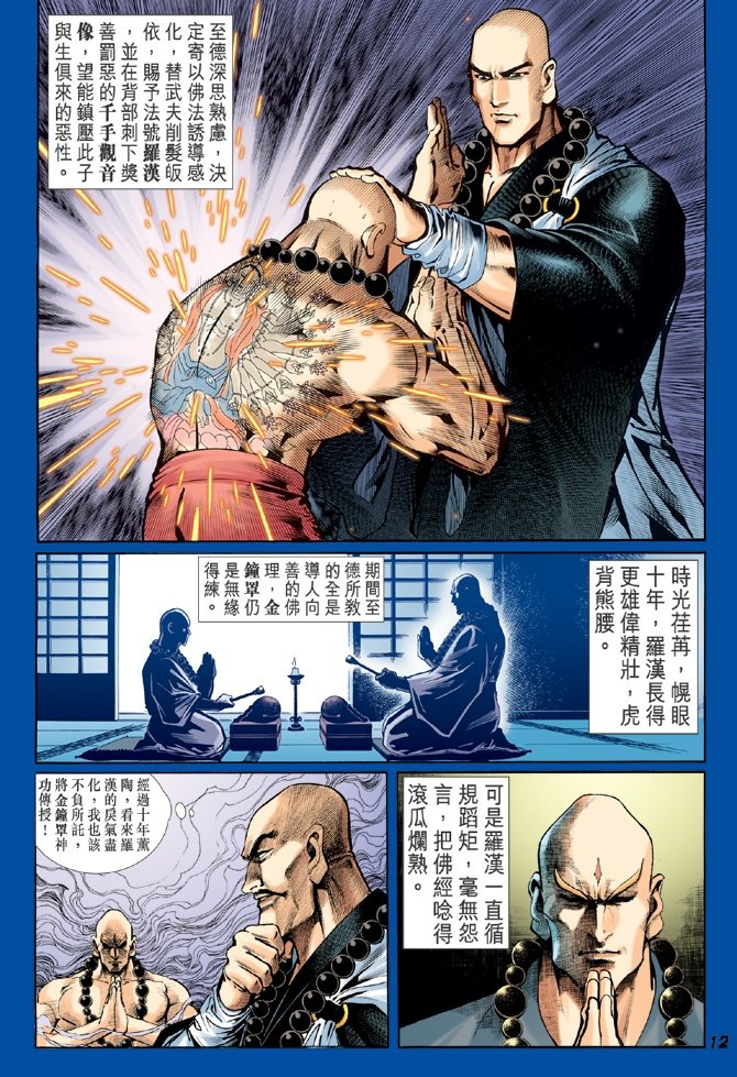 第37卷