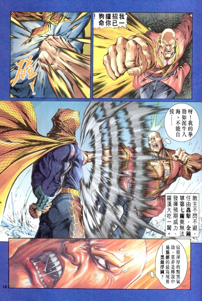 第37卷