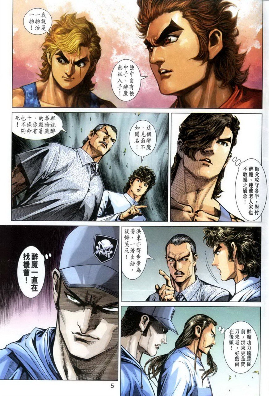 第361卷