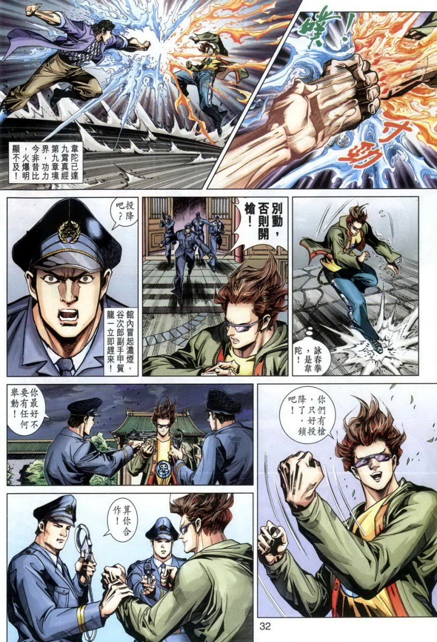 第361卷