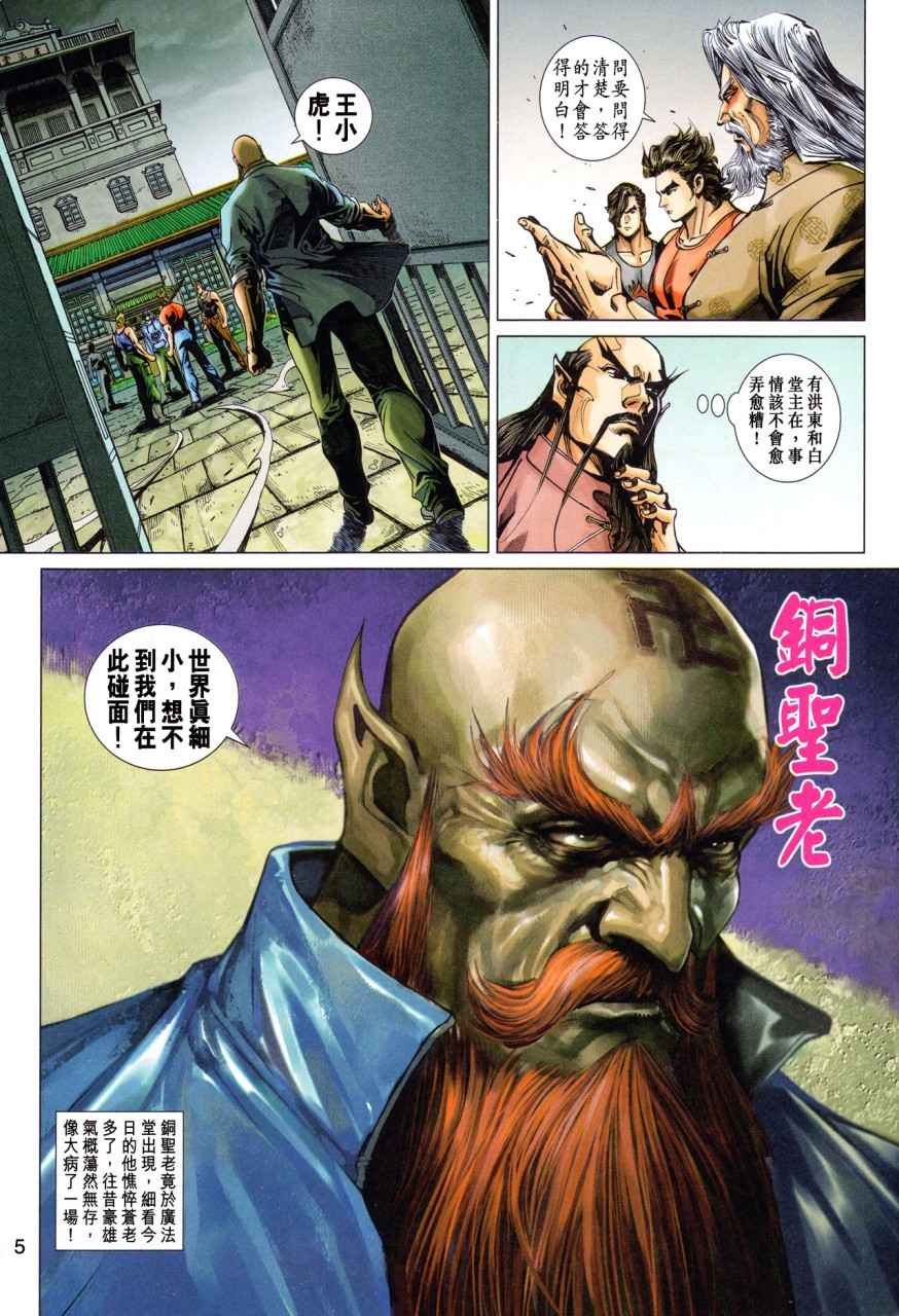 第363卷