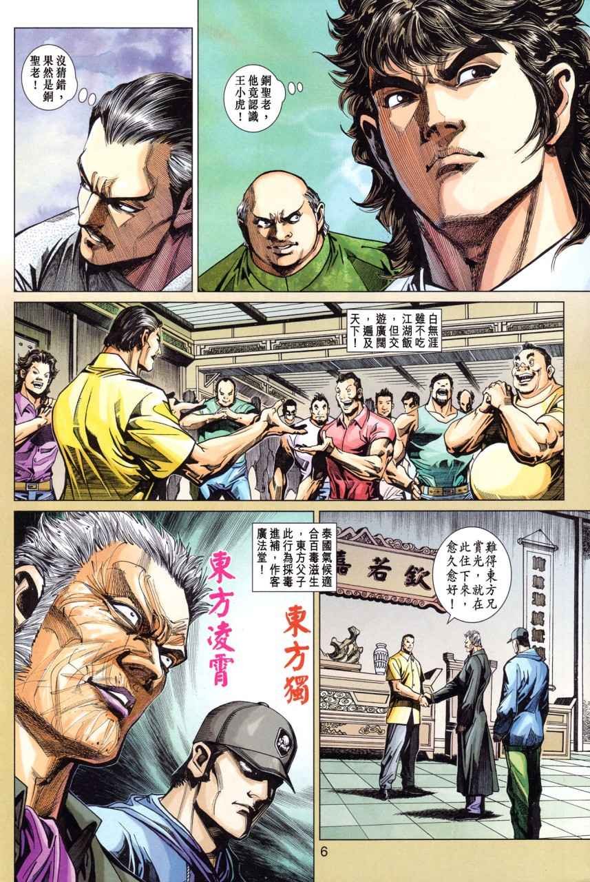 第363卷