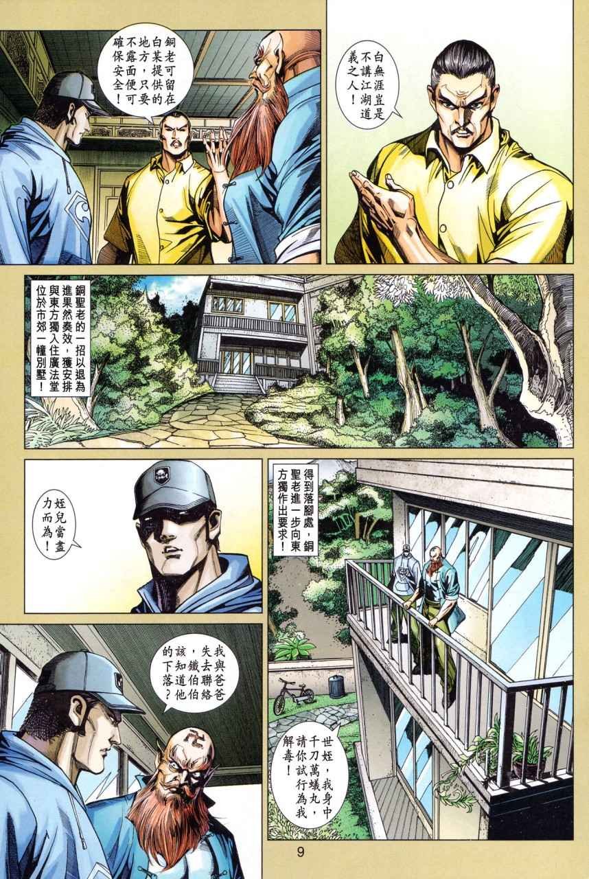 第363卷