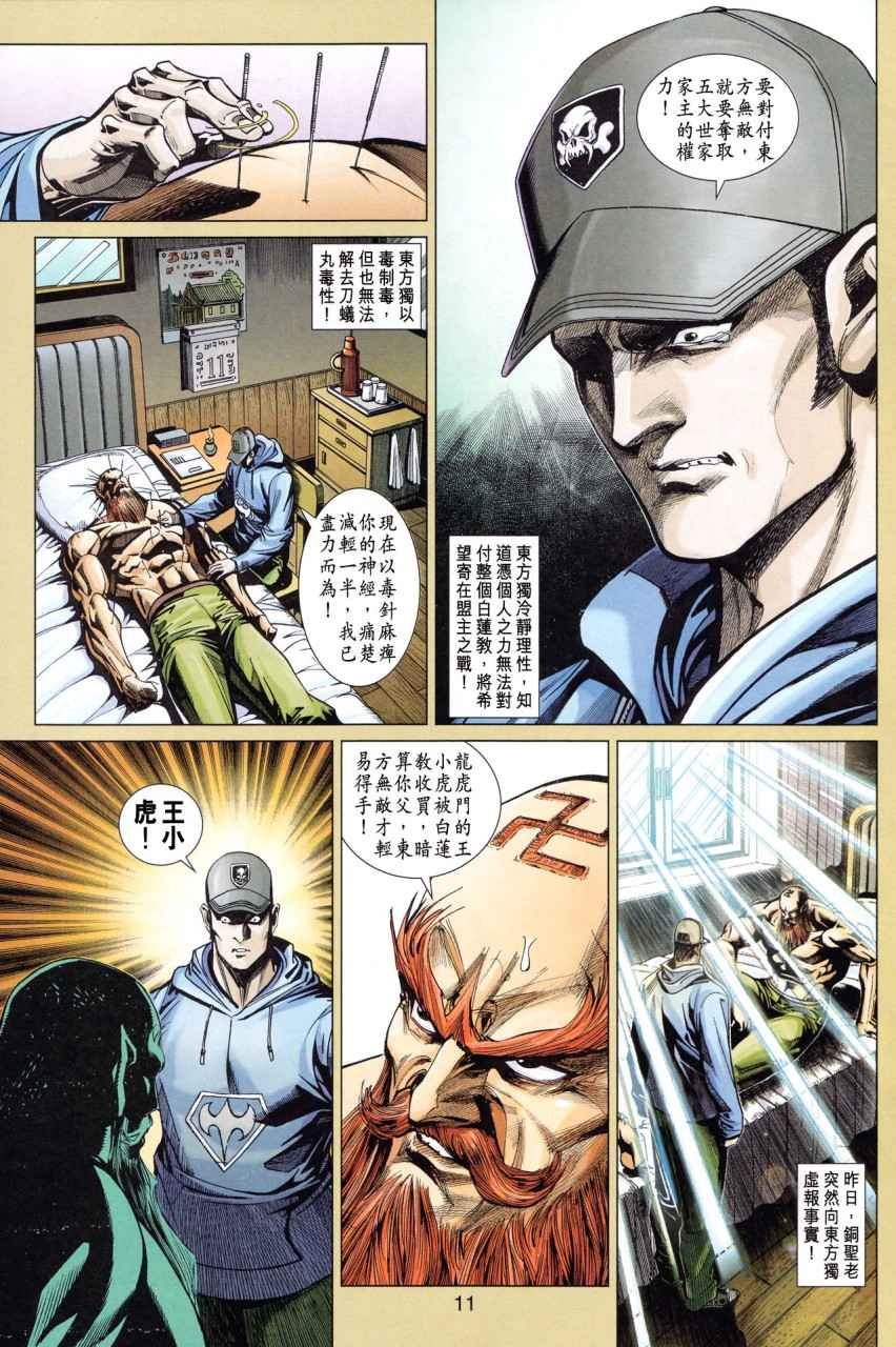 第363卷