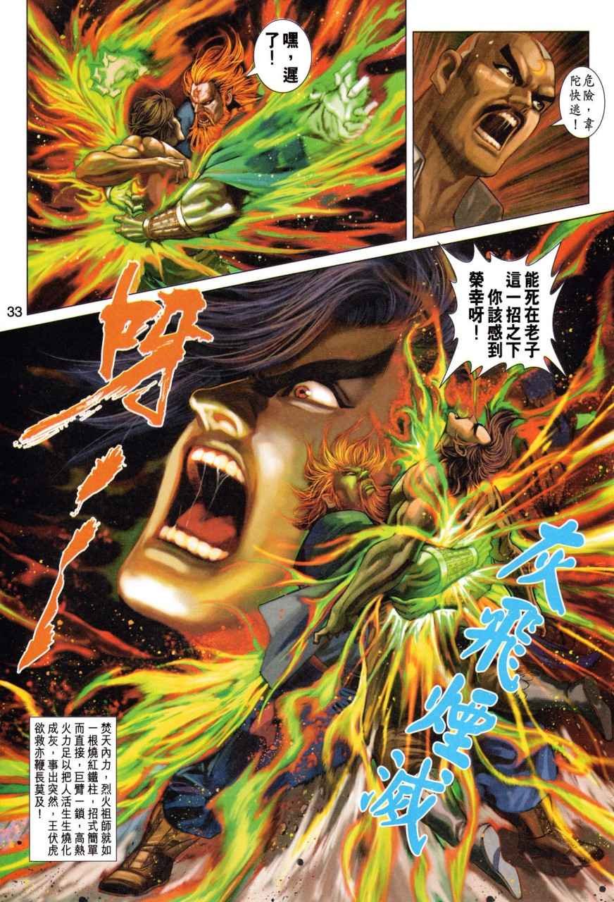 第363卷
