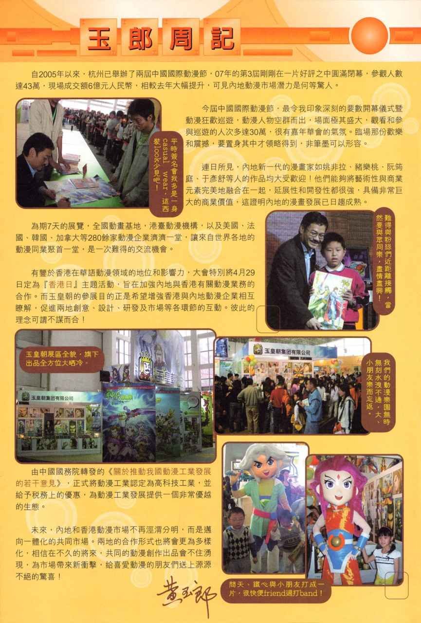 第363卷