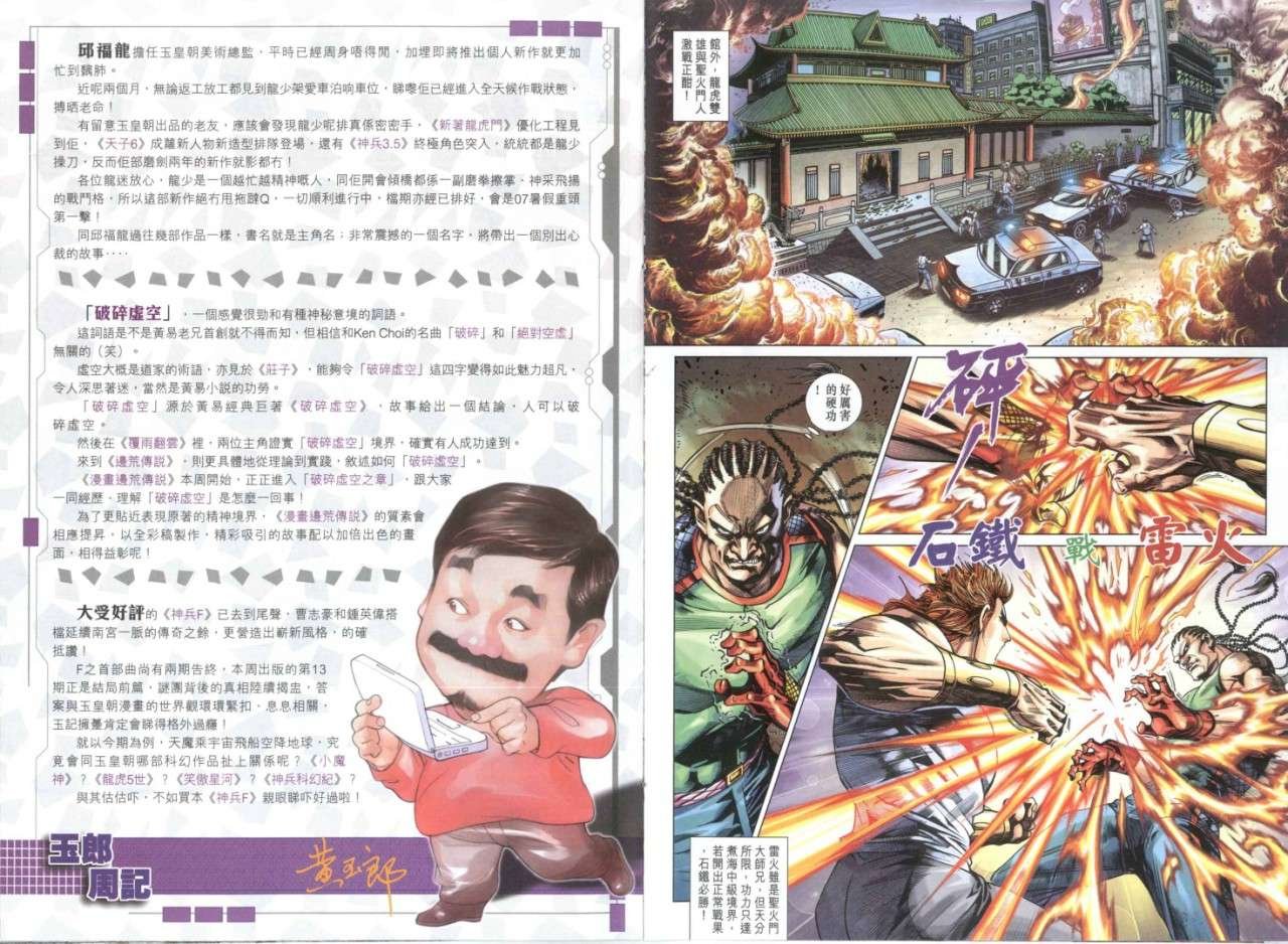 第364卷