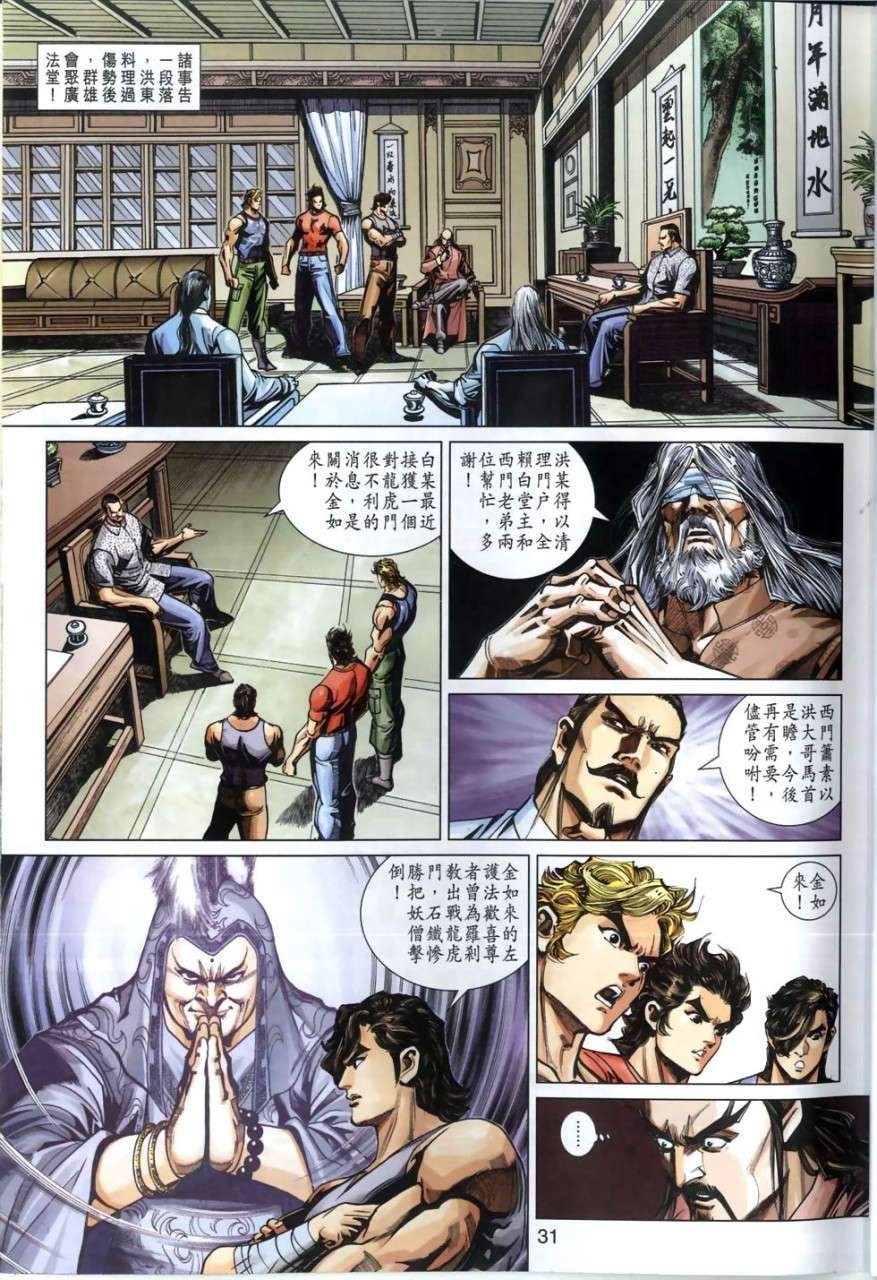 第365卷