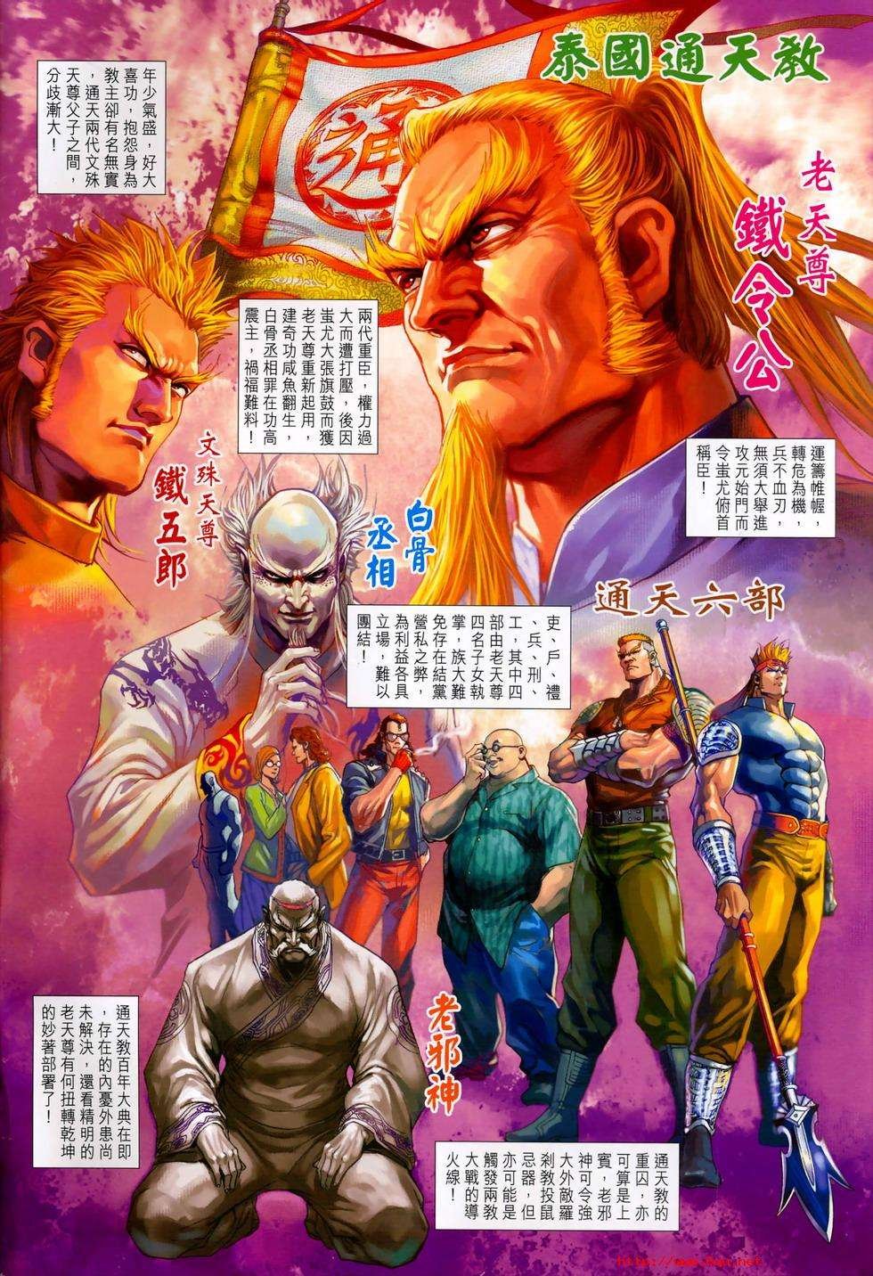 第367卷