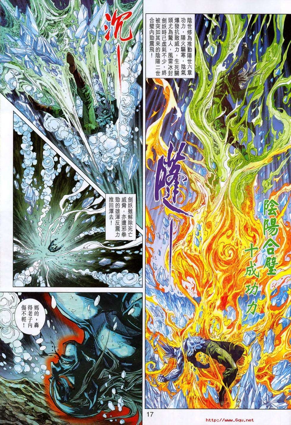 第367卷