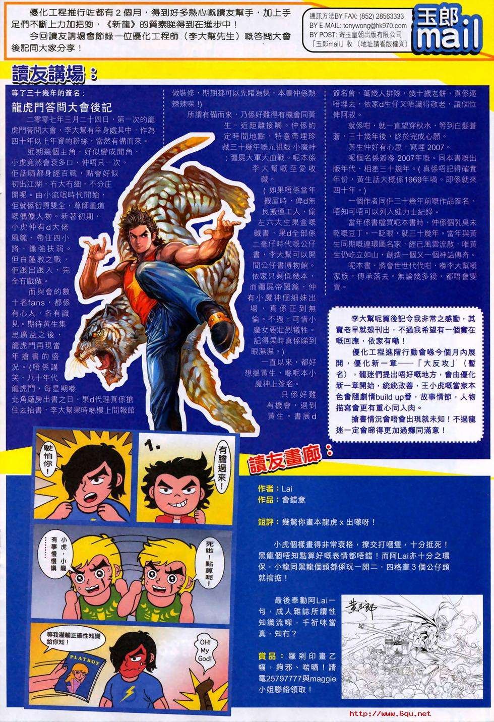 第367卷