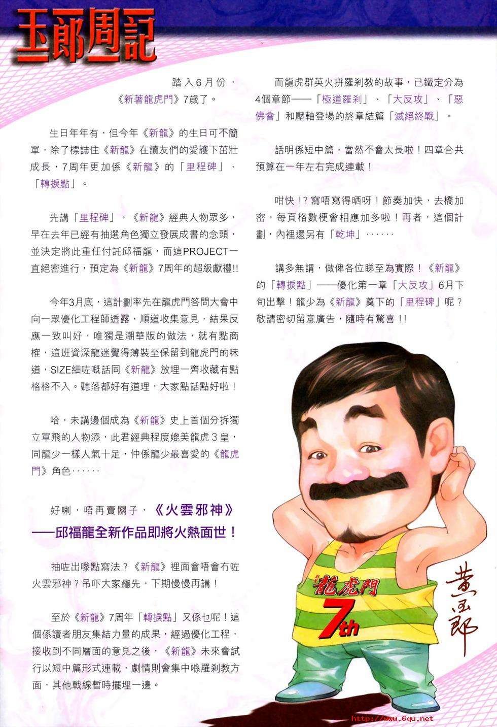 第367卷