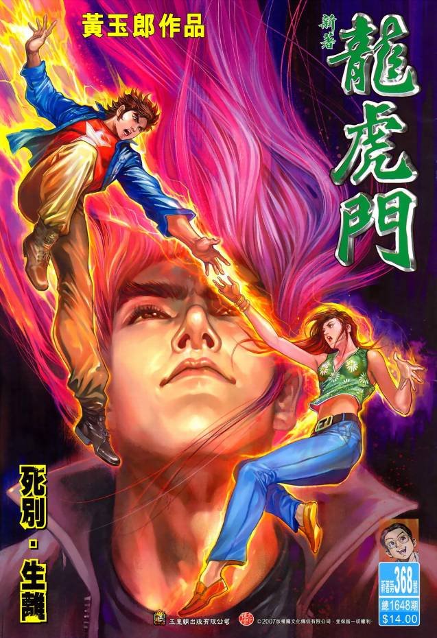 第368卷