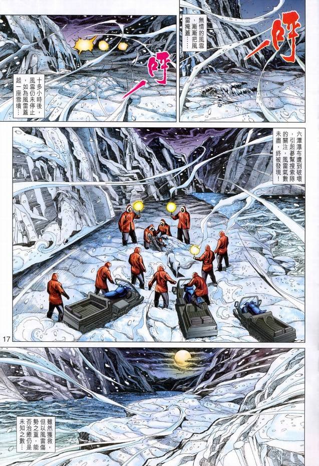 第368卷