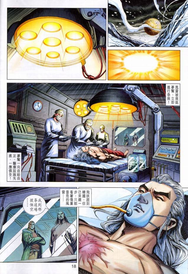 第368卷