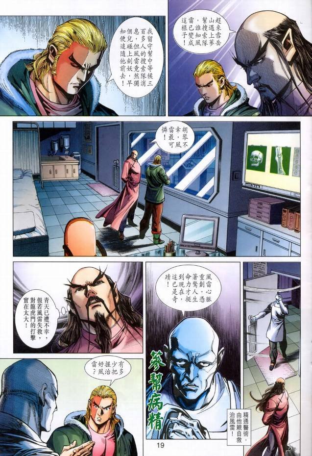 第368卷