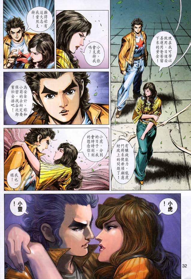 第368卷