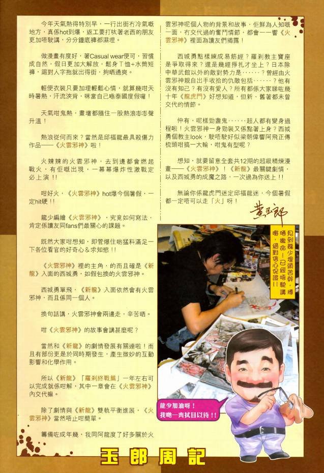 第368卷