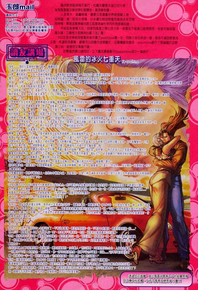 第368卷