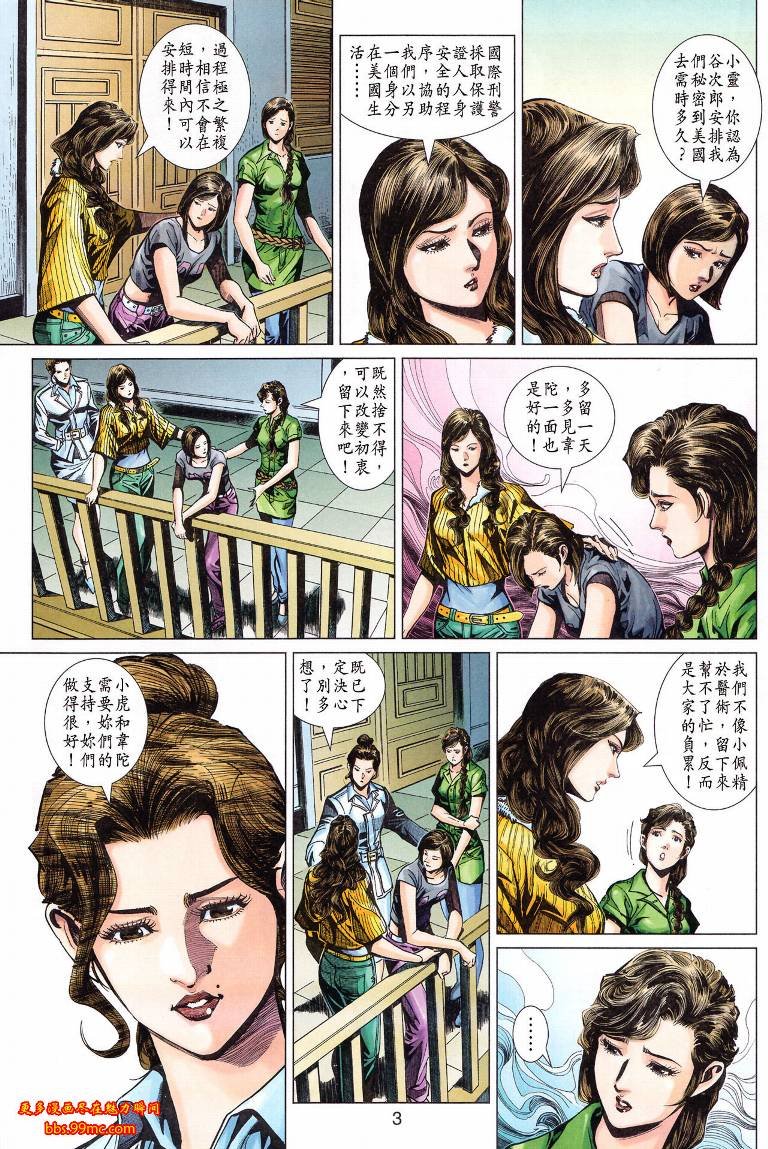 第369卷